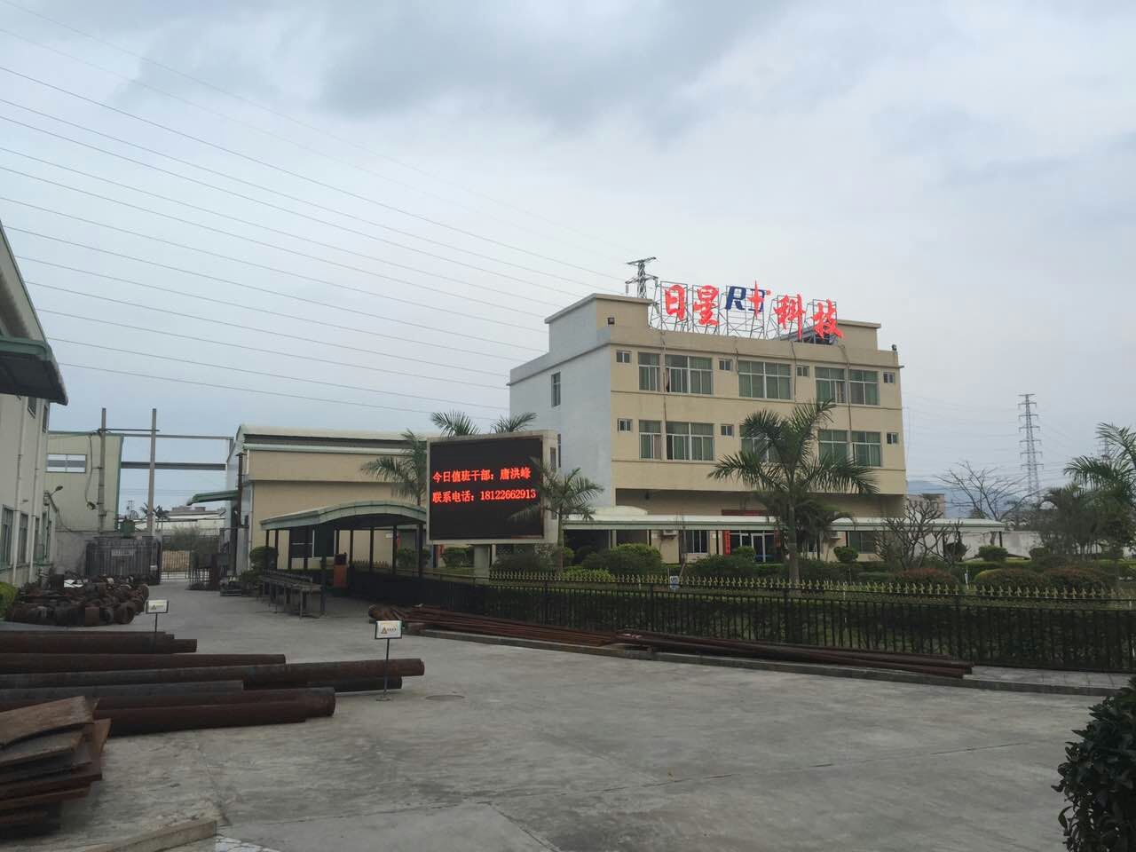 瑞泰廣東環(huán)?？照{(diào) 冷風機服務(wù)現(xiàn)已全面鋪開