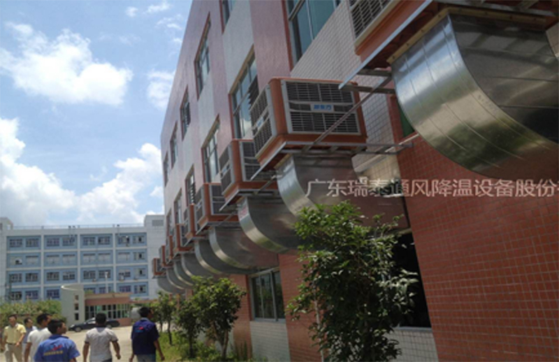 廣東瑞泰環(huán)?？照{(diào)安裝案例圖片