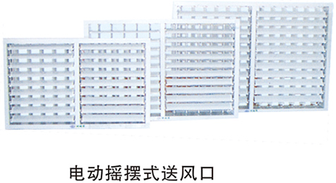 環(huán)?？照{(diào)安裝公司