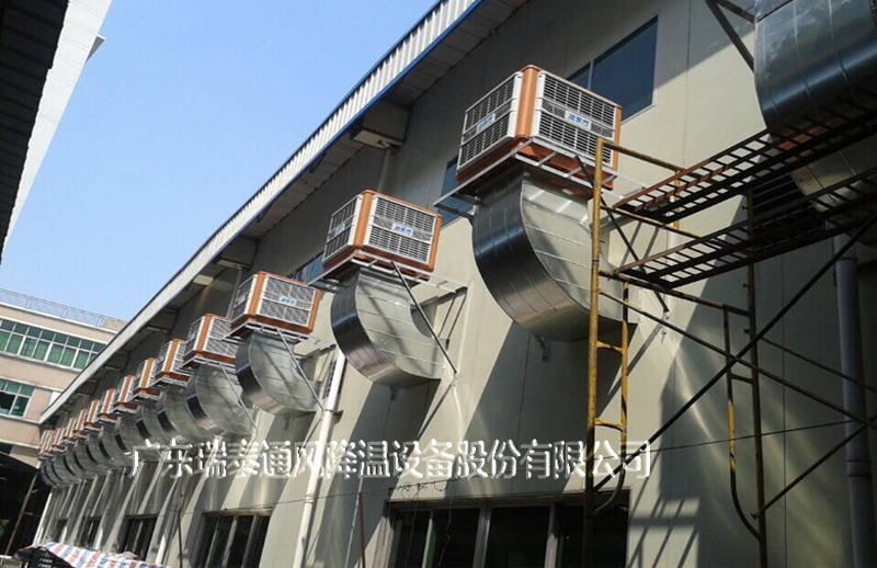 廣東瑞泰環(huán)?？照{(diào)安裝案例圖片