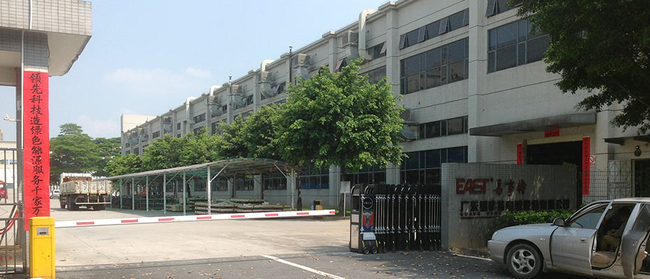 東莞環(huán)?？照{(diào)